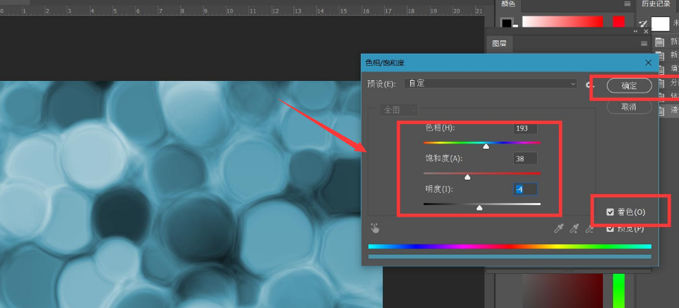 ps怎么制作液滴感背景图效果