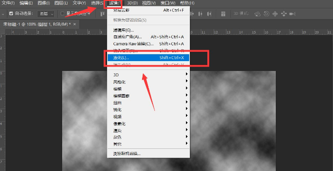 ps怎么制作液滴感背景图效果