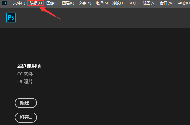 ps怎么将图像插值设置为两次立方
