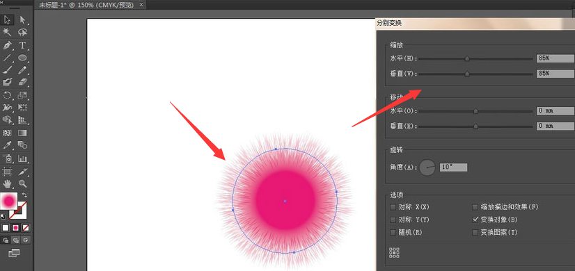 ai怎么绘制毛毛球卡通图形