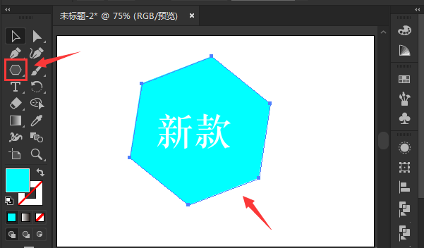 ai怎么自由变换图形