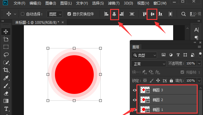 ps怎么绘制渐变色圆形