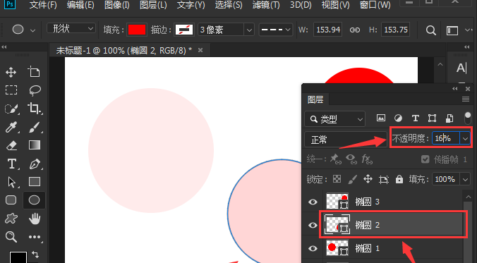 ps怎么绘制渐变色圆形