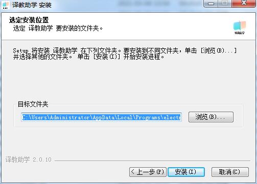 译教助学官网版
