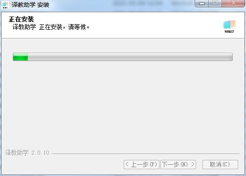 译教助学官网版