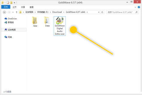 GoldWave怎么设置窗口概览高度