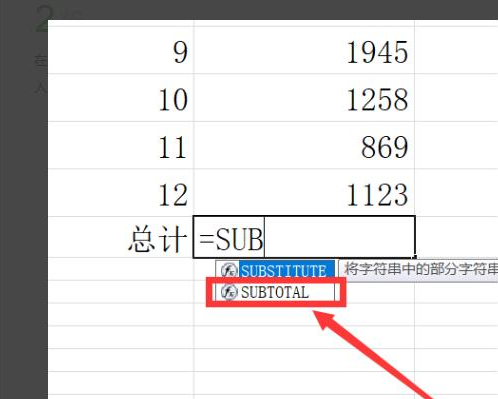石墨文档如何使用求和函数公式