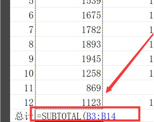 石墨文档如何使用求和函数公式