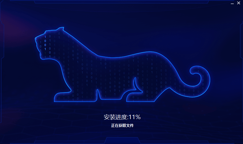 天守安全软件6.12.35.2025