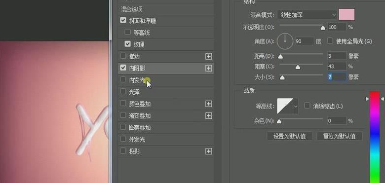 ps怎么制作冰激凌融化效果文字