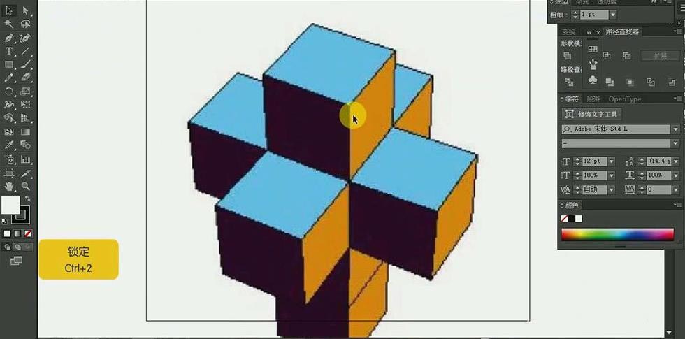 ai怎么制作错乱时钟字体效果
