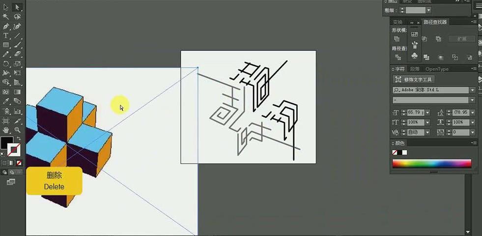 ai怎么制作错乱时钟字体效果
