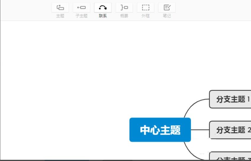 Xmind文件怎么打开