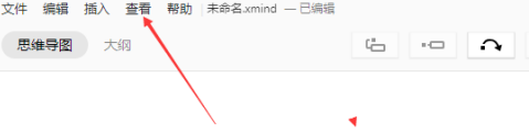 XMind如何显示格式面板