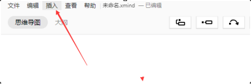 XMind如何插入标记