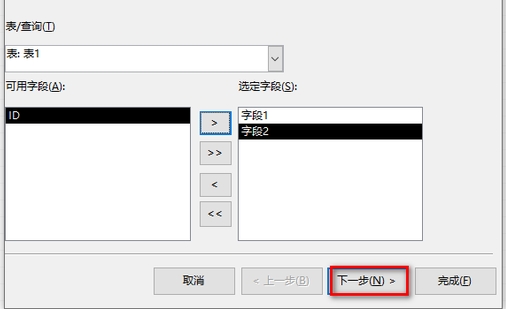 access2013中怎么执行SQL语句