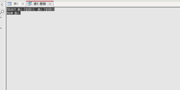 access2013中怎么执行SQL语句