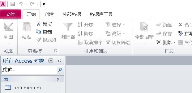access数据库中调换两个字段位置