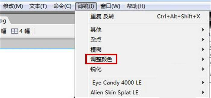 如何添Fireworks图片加曲线效果