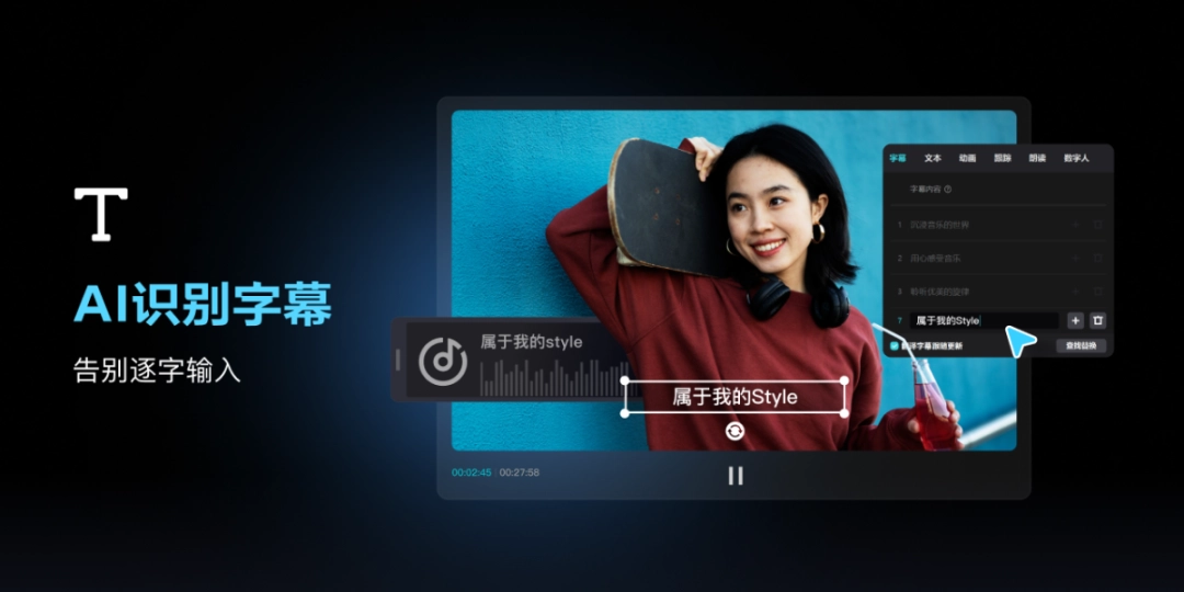 剪映8.6.0