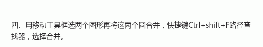 AI绘制可爱的卡通小猪插画