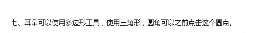 AI绘制可爱的卡通小猪插画