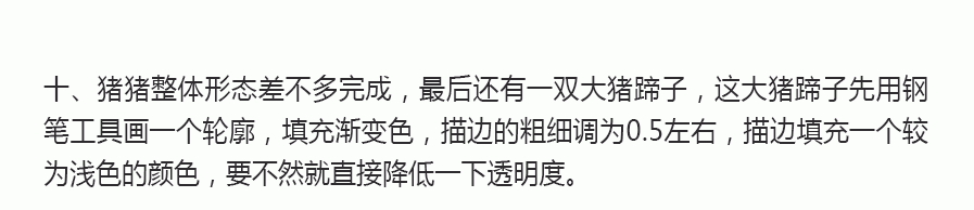 AI绘制可爱的卡通小猪插画