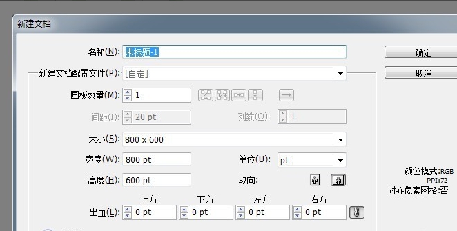 怎么用ai绘制出一只卡通河马