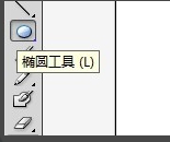 怎么用ai绘制出一只卡通河马