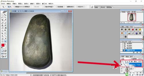 PS怎么制作石头字效果