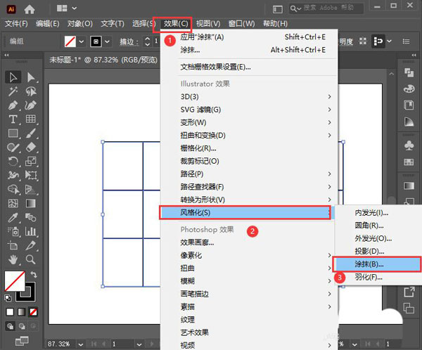 ai怎么绘制渐变光线线条