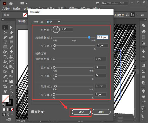 ai怎么绘制渐变光线线条