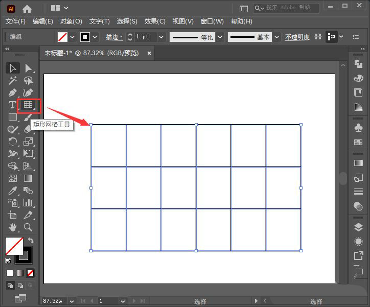 ai怎么绘制渐变光线线条