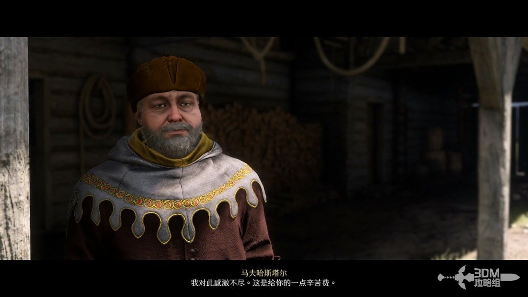 《天国：拯救2》图文流程任务全攻略