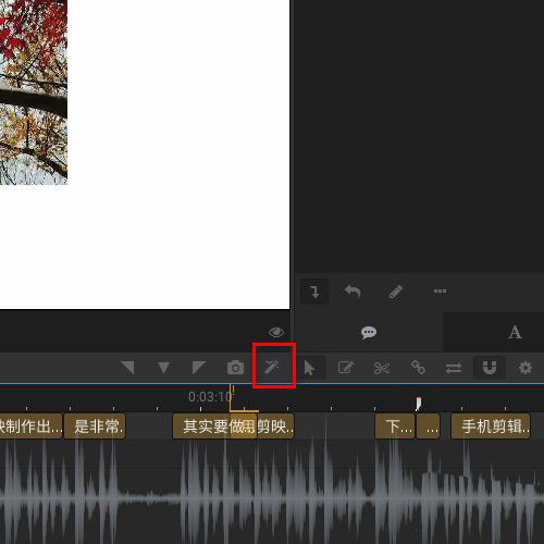 arctime字幕重叠显示该怎么办