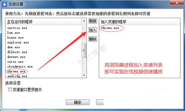 万能变速器官方版