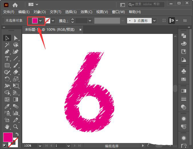 ai怎么设计划痕字体