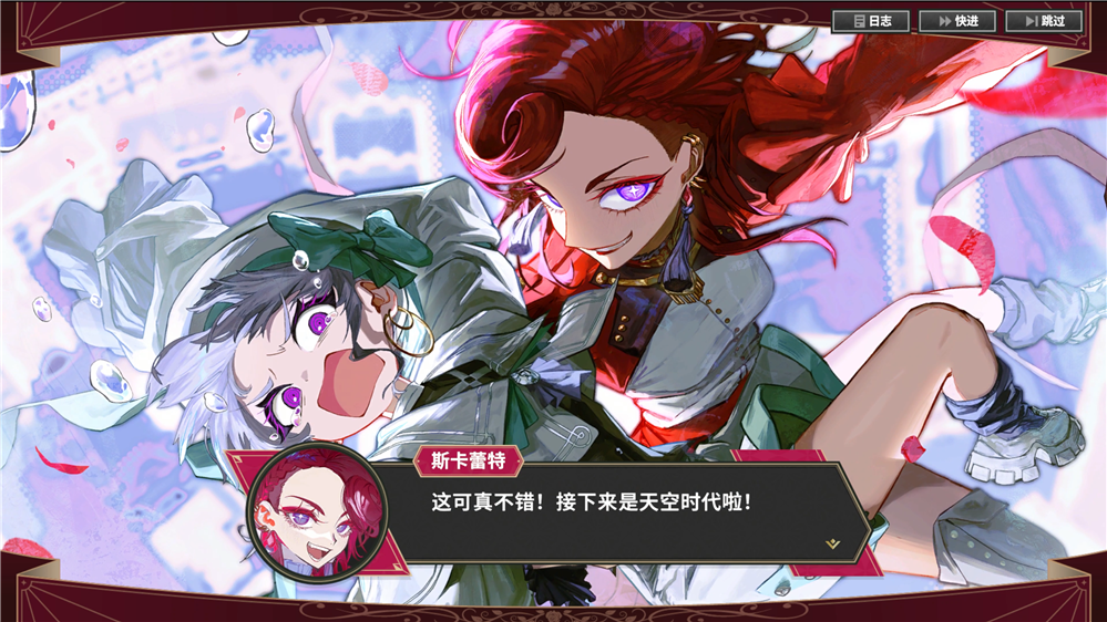 《大恶人千金 枭雌百合战记》 将于2025年7月24日在 Steam 上开始发售！