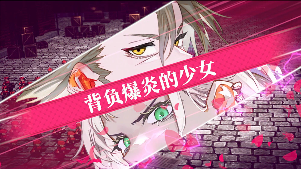 《大恶人千金 枭雌百合战记》 将于2025年7月24日在 Steam 上开始发售！