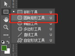 ps扁平化鼠标怎么画