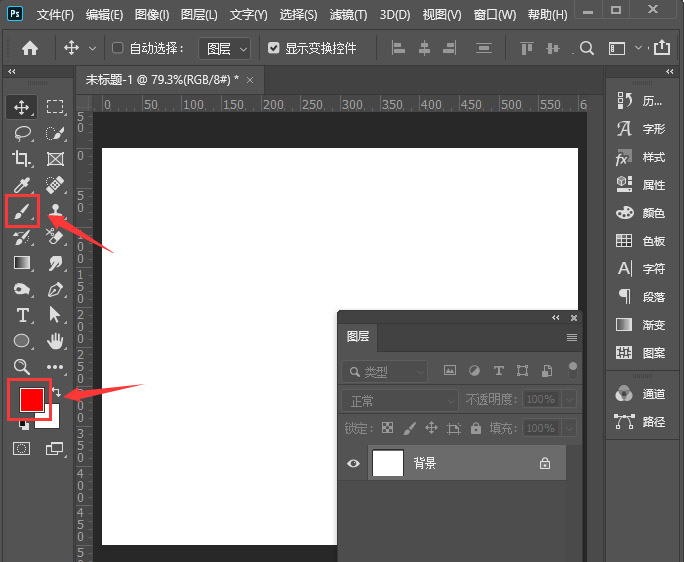 ps怎么制作圆点背景图