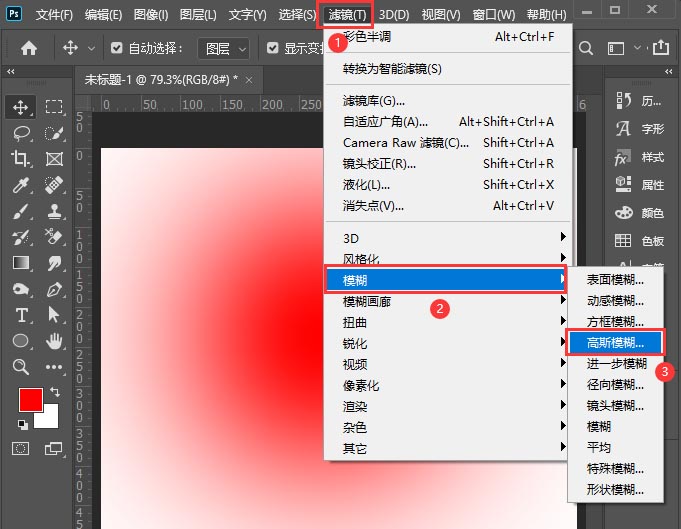 ps怎么制作圆点背景图