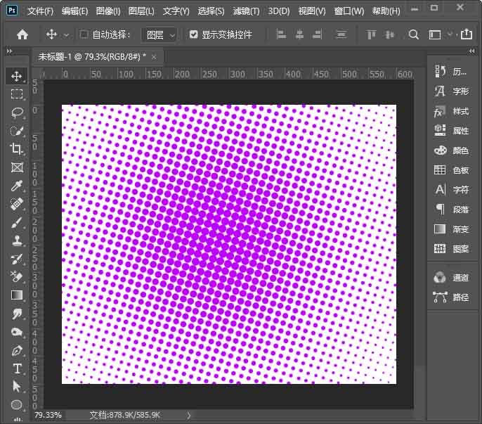 ps怎么制作圆点背景图