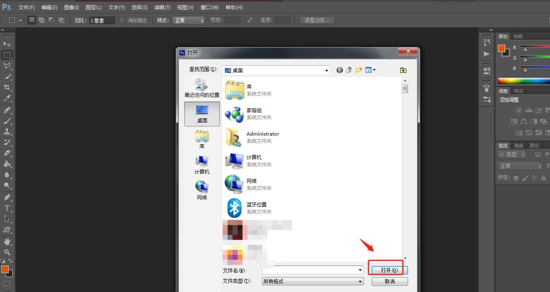 PS怎么设置城市暮光HDR色调效果