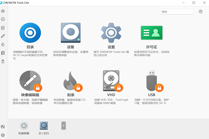 DAEMON Tools Litev12.1.0.2174
