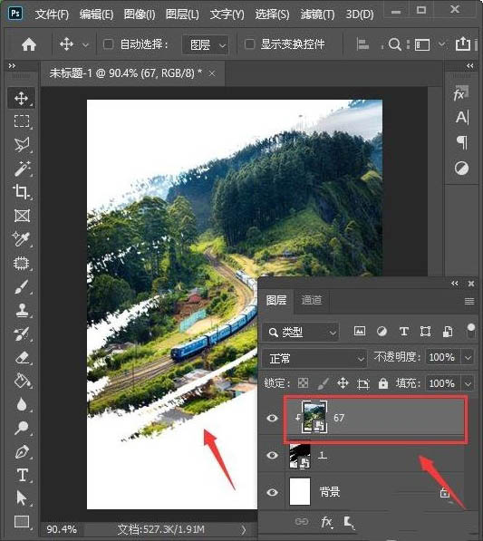 ps怎么设计踏青旅游的海报