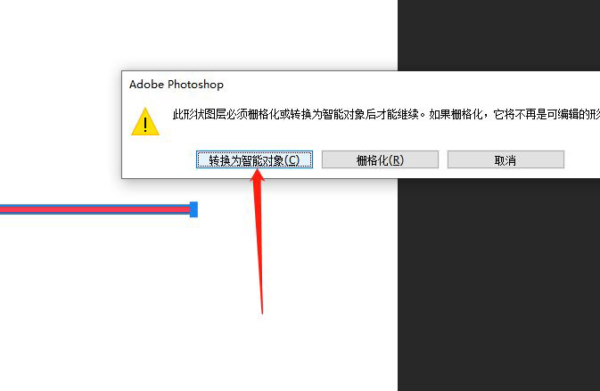 ps直角波浪线怎么画