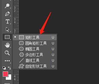 ps直角波浪线怎么画