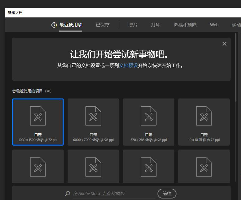 ps直角波浪线怎么画