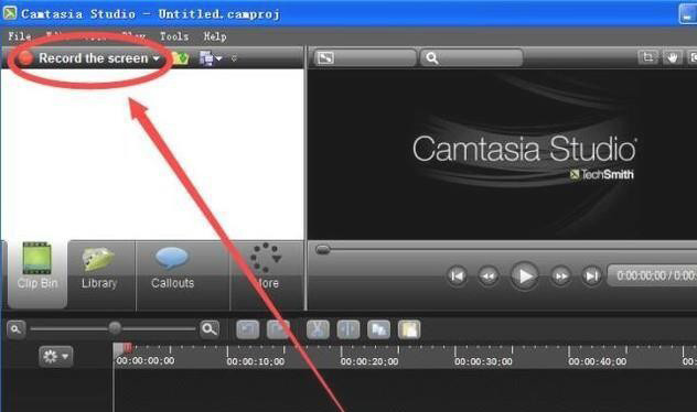 Camtasia Studio怎么录屏